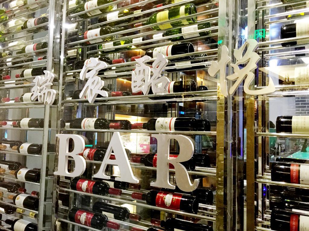 烟台贝斯特韦斯特大酒店 外观 照片